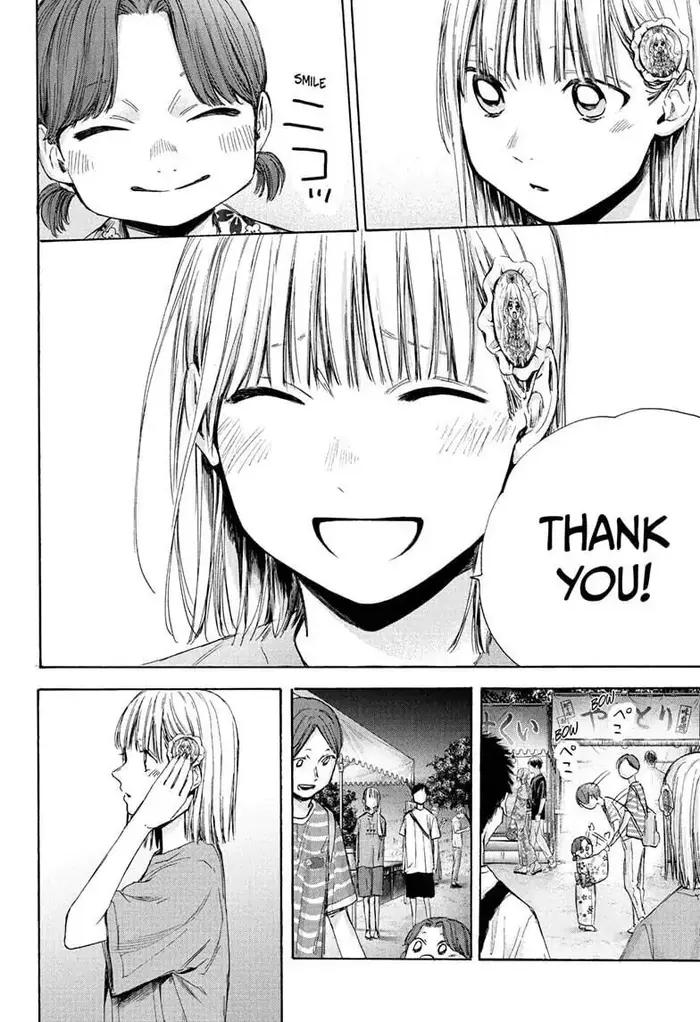 Blue Box Chapter 36 image 06_optimized